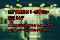 【ビジネス英会話Tips74 ＜2単GO＞　(23) 24/7の意味と使い方が5分で読める！】