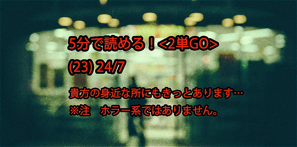 ビジネス英会話tips73 2単go 22 Go Withの意味と使い方が5分で読める