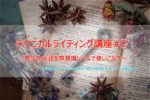 【英語テクニカルライティング講座#2　無生物主語を無意識レベルで使いこなす】